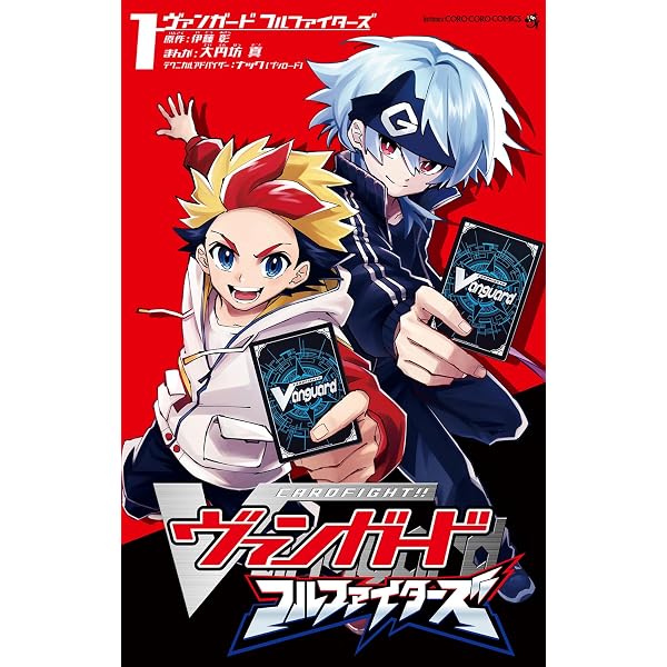 マ*キ様 カードファイト!! ヴァンガード トレカ　処分　大量　まとめ　1 Amazon.co.jp: カードファイト！！ ヴァンガード Divinez 幻真覚醒編 1